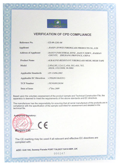 CE certificate